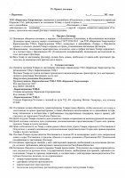 ОБЪЯВЛЕНИЕ № CASPY.2021.ОК-3068