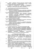 ОБЪЯВЛЕНИЕ № CASPY.2021.ЗЦП-3257