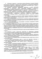 ОБЪЯВЛЕНИЕ №CASPY.2021.ОК-3045