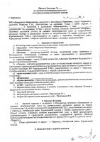 ОБЪЯВЛЕНИЕ №CASPY.2021.ОК-3045