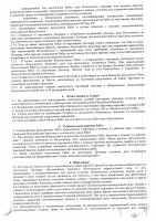 ОБЪЯВЛЕНИЕ №CASPY.2021.ЗЦП-3308