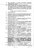 ОБЪЯВЛЕНИЕ №CASPY.2021.ЗЦП-3219