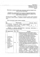 ОБЪЯВЛЕНИЕ №CASPY.2021.ЗЦП-3219