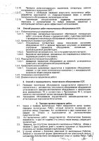 ОБЪЯВЛЕНИЕ № CASPY.2021.ЗЦП-3215