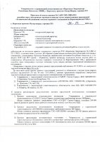 ОБЪЯВЛЕНИЕ № CASPY.2021.ЗЦП-3215