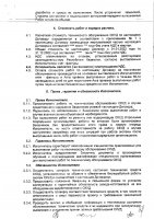 ОБЪЯВЛЕНИЕ №CASPY.2021.ЗЦП-3222