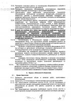 ОБЪЯВЛЕНИЕ №CASPY.2021.ЗЦП-3222