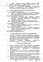 ОБЪЯВЛЕНИЕ №CASPY.2021.ЗЦП-3220