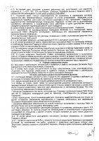 ОБЪЯВЛЕНИЕ №CASPY.2021.ОК-3013