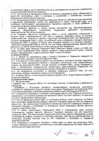 ОБЪЯВЛЕНИЕ №CASPY.2021.ОК-3013