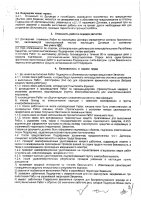 ОБЪЯВЛЕНИЕ №CASPY.2021.ОК-3013