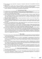 ОБЪЯВЛЕНИЕ №CASPY.2021.ОК-2882