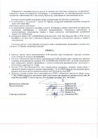 ОБЪЯВЛЕНИЕ №CASPY.2021.ОК-2881