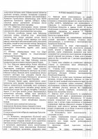 ОБЪЯВЛЕНИЕ №CASPY.2021.ЗЦП-3028