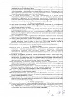 ОБЪЯВЛЕНИЕ № CASPY.2021.ЗЦП-3078