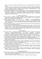 ОБЪЯВЛЕНИЕ № CASPY.2021.ЗЦП-3060