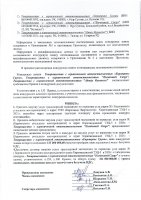 ОБЪЯВЛЕНИЕ № 2011624