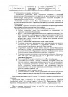 ОБЪЯВЛЕНИЕ № CASPY.2021.ЗЦП-2684