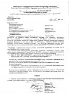 ОБЪЯВЛЕНИЕ № CASPY.2021.ЗЦП-2684