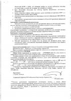 ОБЪЯВЛЕНИЕ № CASPY.2021.ЗЦП-2586