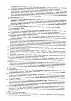 ОБЪЯВЛЕНИЕ № CASPY.2021.ОК-2879