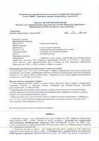 ОБЪЯВЛЕНИЕ № CASPY.2021.ОК-3108