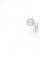 ДОПОЛНЕНИЯ И ИЗМЕНЕНИЯ № 114