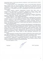 ТОО "КАРАГАНДА ЭНЕРГОЦЕНТР" ПРОВЕЛО ОТЧЕТ ПЕРЕД ПОТРЕБИТЕЛЯМИ