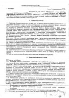 ОБЪЯВЛЕНИЕ №CASPY.2023.ОК-13814