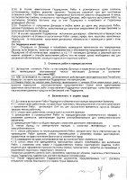 ОБЪЯВЛЕНИЕ №CASPY.2023.ОК-13814