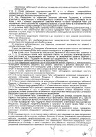 ОБЪЯВЛЕНИЕ №CASPY.2023.ОК-13814