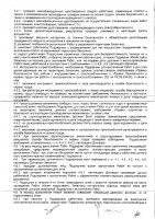 ОБЪЯВЛЕНИЕ №CASPY.2023.ОК-13814