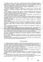 ОБЪЯВЛЕНИЕ №CASPY.2023.ОК-13814