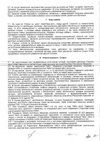 ОБЪЯВЛЕНИЕ №  CASPY.2023.ОК-13732