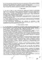 ОБЪЯВЛЕНИЕ №  CASPY.2023.ОК-13732