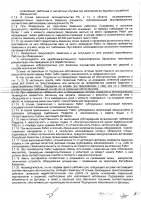 ОБЪЯВЛЕНИЕ №  CASPY.2023.ОК-13732