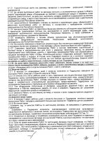 ОБЪЯВЛЕНИЕ №  CASPY.2023.ОК-13732