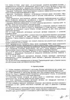 ОБЪЯВЛЕНИЕ №  CASPY.2023.ОК-13732