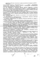 ОБЪЯВЛЕНИЕ №  CASPY.2023.ОК-13732