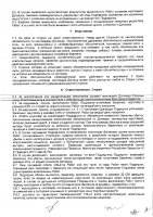 ОБЪЯВЛЕНИЕ №  CASPY.2023.ОК-13732