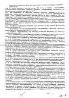 ОБЪЯВЛЕНИЕ №  CASPY.2023.ОК-13732