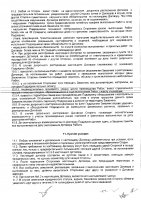 ОБЪЯВЛЕНИЕ №  CASPY.2023.ОК-13732