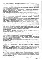 ОБЪЯВЛЕНИЕ №  CASPY.2023.ОК-13732