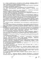 ОБЪЯВЛЕНИЕ №  CASPY.2023.ОК-13732