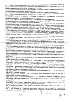 ОБЪЯВЛЕНИЕ №  CASPY.2023.ОК-13732