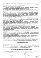 ОБЪЯВЛЕНИЕ №  CASPY.2023.ОК-13732