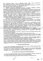 ОБЪЯВЛЕНИЕ №  CASPY.2023.ОК-13732