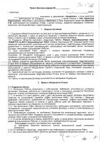 ОБЪЯВЛЕНИЕ №  CASPY.2023.ОК-13732