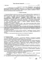 ОБЪЯВЛЕНИЕ №  CASPY.2023.ОК-13732