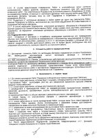 ОБЪЯВЛЕНИЕ №  CASPY.2023.ОК-13732